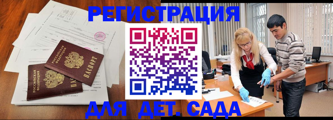 форма 3 в Высоковске